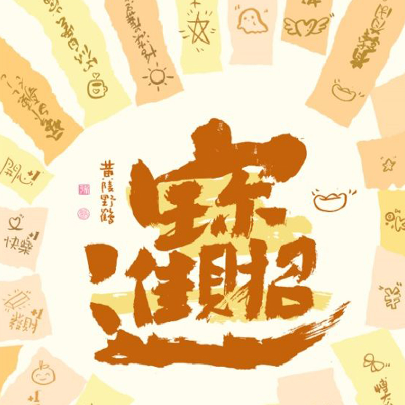 文章编号 WF26-YH-011